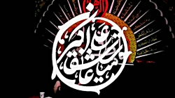 روضه ایام فاطمیه حاج رضا نبوی