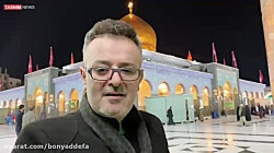 حال و هوای نورانی حرم مطهر حضر...