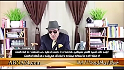 شعری زیبا در مدح دختر سردار سل...