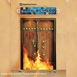 پست و استوری ایام فاطمیه