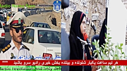 ارتباط تلفنی مورخ 98 11 8 با س...