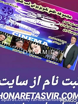 مجموعه تلویزیونی لب قند تهیه ک...