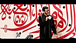 نماهنگ | کلمینی - بامداحی حاج...