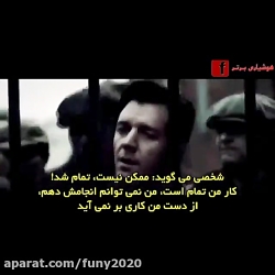 به سمت رویاهایت برو- فیلم انگی...