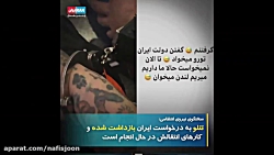 خبر فوری: امیر تتلو بازداشت شد...