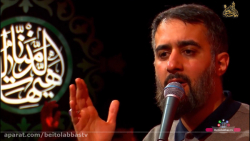 چادرت را بتکان _ پویانفر _ سین...