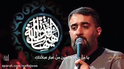 چادرت را بتکان  محمد حسین پویا...