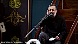 روضه - ( شهادت حضرت زهرا) گزید...