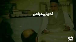 نظر امام ره در مورد مذاکره با...