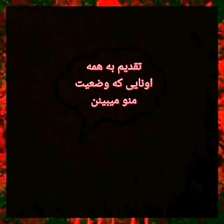 یا حضرت زهرا سلام الله علیها