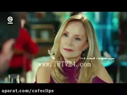 سریال سیب ممنوعه - قسمت 106 -...