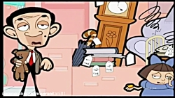 کارتون مستربین  گنج بزرگ