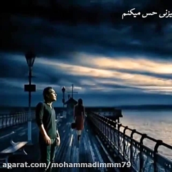 آهنگ زیبا و عالی شادمهر عقیلی_...