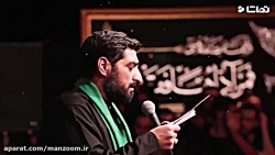 دلی که بی قراره (مداحی حضرت زه...