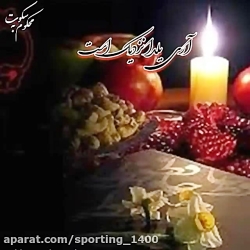 آهنگ غمگین..آهنگ عاشقانه..کلیپ...