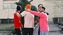 دوربین مخفی امیر  اسکلای خارجی