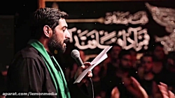 مداحی شهادت حضرت زهرا - سید مج...