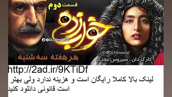 دانلود رایگان قسمت دوم سریال خواب زده  با لینک مستقیم زمان9ثانیه