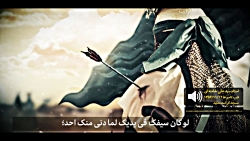 روضه خوانی حضرت آیت الله خامنه...