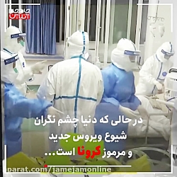 ساختمان سازی به سبک چینی