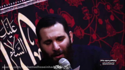 محمد حسین حدادیان شب اول فاطمی...