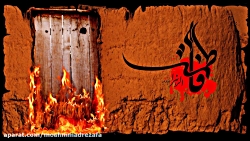 شهادت حضرت فاطمه زهرا سلام الل...