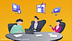 برنامههای همکاری بروکر آمارکت...