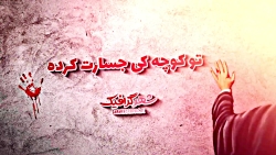 شهادت حضرت صدیقه طاهره فاطمه ز...