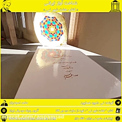 آموزش آواز کتاب هفت شهر نی ( ب...