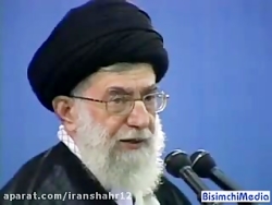 سخنان رهبری در مورد احراز صلاحیت داوطلبان