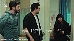 سیب ممنوعه قسمت 103