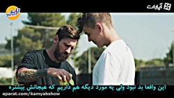 "لیونل مسی" و چالش ه...