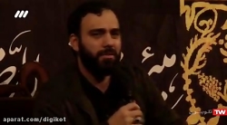 مداحی سیدمهدی حسینی - شهادت حض...