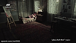 سریال عاشقانه لحظه گرگ و میش ق...