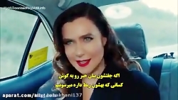 سیب ممنوعه | قسمت 108 | زیرنوی...