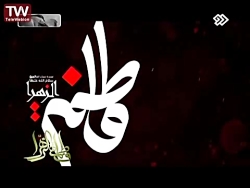 مداحی و سینه زنی شهادت حضرت فا...