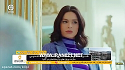 سیب ممنوعه | قسمت 75 | دوبله ف...