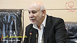 نشست مشاورعالی وزیر بهداشت با...