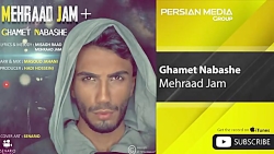 مهراد جم (غمت نباشه) اگه خوشتو...