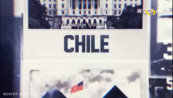 مستند روزهای آزادی 6 - شیلی -...