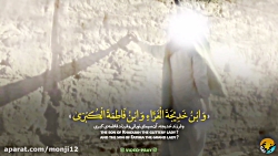 فرازی از دعای ندبه