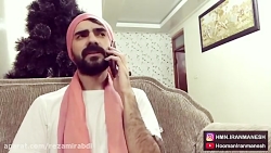 کلیپ طنز هومن ایرانمنش قسمت ۳
