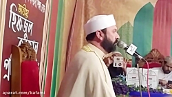 جديدترين حاج سعيدطوسى سوره بقر...