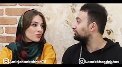 وقتی جلوی دوست دخترت ضایع میشی