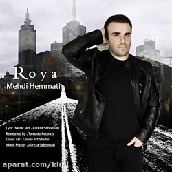 اهنگ مهدی همتی به نام رویا - ک...