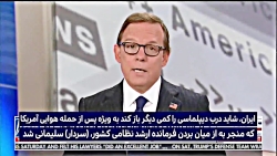 بازتاب سخنان عجیب ظریف در فاکس...