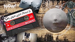 دالان وحشت : راز ترسناک انباری...