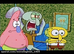 باب اسفنجی: حیات وحش