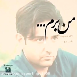 آهنگ غمگین..آهنگ عاشقانه..کلیپ...