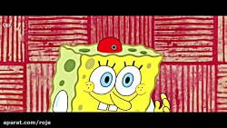 انیمیشن : باب اسفنجی اسباب باز...